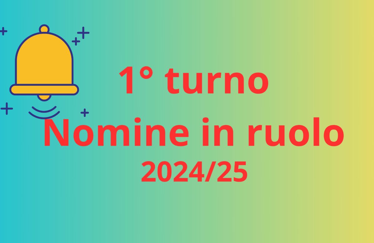 IMMISSIONI IN RUOLO - 1° TURNO - FASE 2 SCADE IL 16 AGOSTO